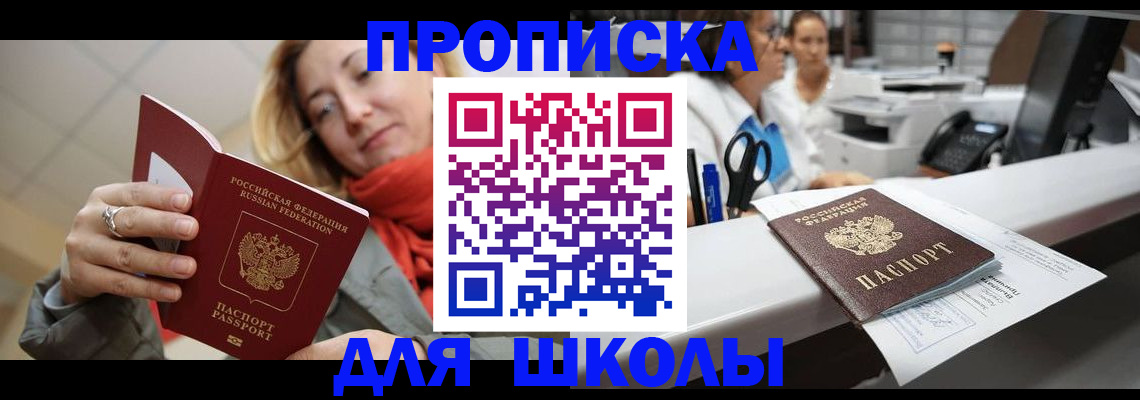 найти адрес прописки в Североморске